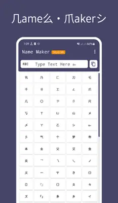 Stylish Name Maker android App screenshot 5